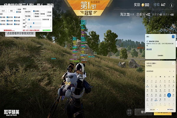 CF透视陈时透视自瞄效果